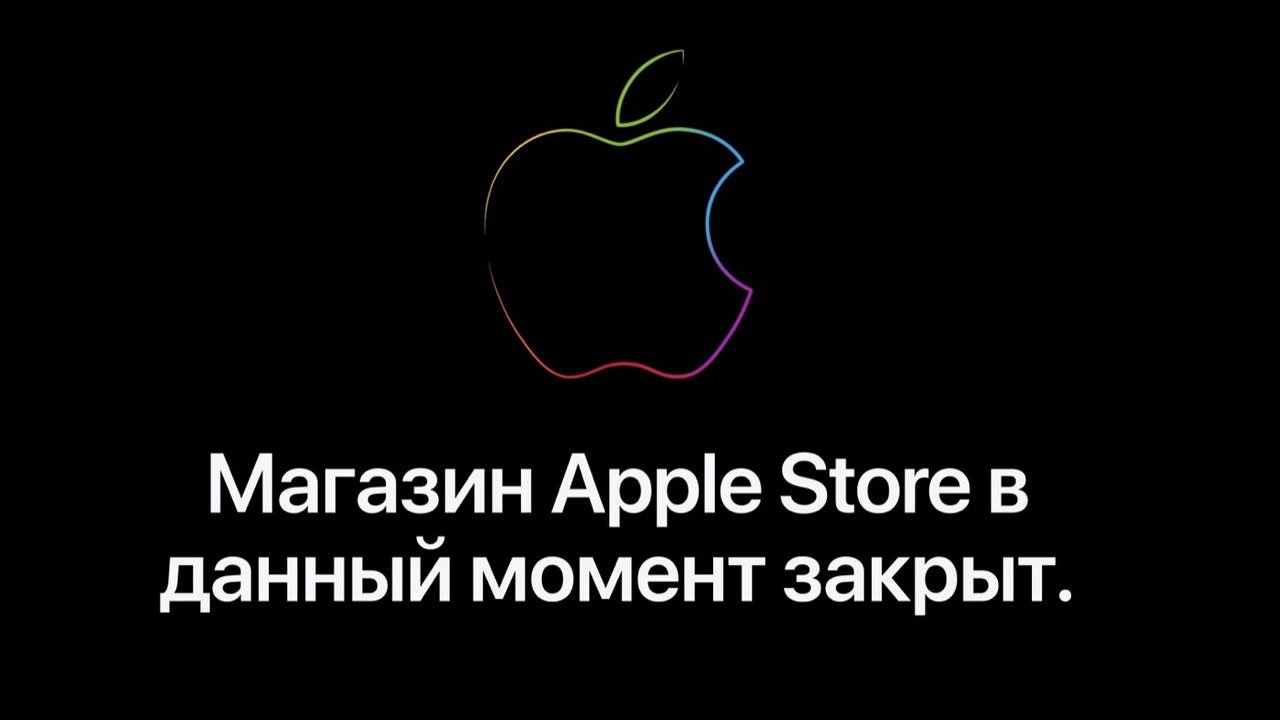 Apple suspend la vente de ses produits et le service Apple Pay en Russie