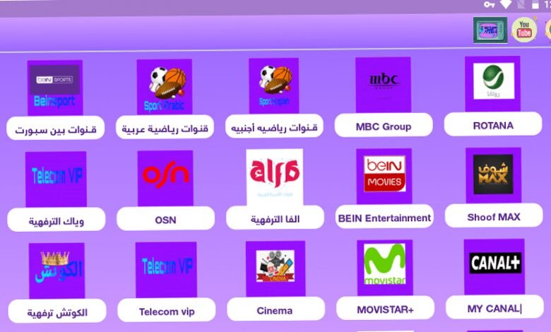 M. CONNECT TV Nouveau IPTV APK |  TOUS les téléviseurs APK