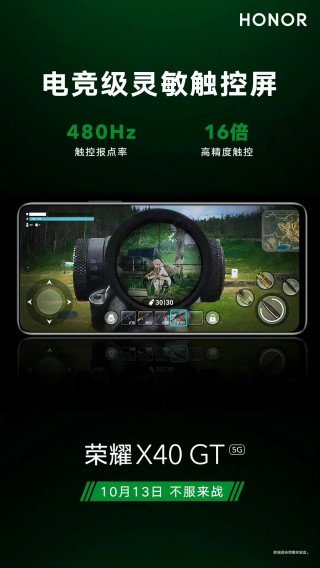 Honor X40 GT viendra avec un écran de 6,81'' 144Hz