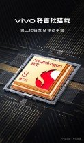 Les séries vivo X90 et iQOO 11 seront alimentées par le Snapdragon 8 Gen 2